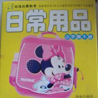 小手撕不爛雙語啟蒙教育圖書 創新設計與批發優勢解析